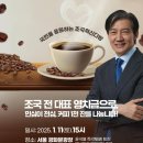 대접커피 이미지