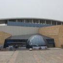 지질박물관 이미지