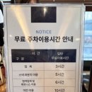 프리마스파 이미지