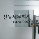 구미대형약국 이미지