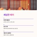 프라이빗 애월 민박 이미지