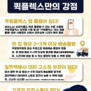 테크노산업로55번길 이미지