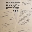 해운대인생꼬치