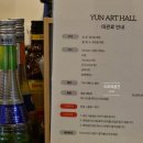 윤아트홀 네이버블로그