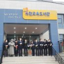 옥천 교육도서관 이미지