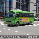 명장2 치안센터 이미지