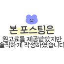 나이스가이신논현 이미지