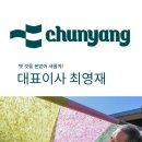 천양피앤비