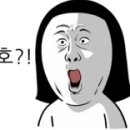 다우가왕만두찐빵 이미지