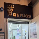 레푸스 수락산역점 | 레푸스 수락산역점 방문 후기 할머니 문제성발톱 케어 받고 만족하고 온 내성발톱 노원무좀발톱 케어...