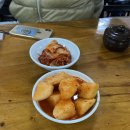 아바이순대국 이미지