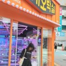 인형뽑기08 이미지