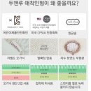 아이들 방안에 인테리어 소품셋트 6만원 할인 해드릴께요 이미지