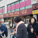 불광역7번출구 엉터리집 네이버블로그