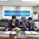 (사)삼화복지재단 천안죽전원