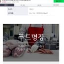 벌크푸드 이미지