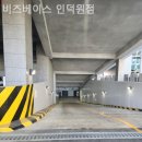 비즈베이스