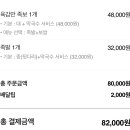 육감만족오류역점 이미지