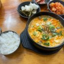 큰맘할매순대국흑석동점