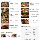 배씨상회 이미지