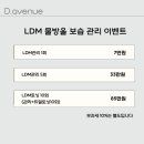 디에비뉴의원 이미지