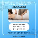 엠요가&PT