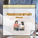 2022 직업상담사 - 문제풀이 - 노동시장론 | 직업상담사2급 필기 실기 시험정보 정리