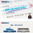 5세후니는 세금으로 키덜트놀이 이미지