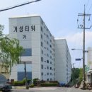 거성타워 이미지