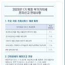 나이스유세무법인 이미지