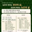 욱은농장 이미지