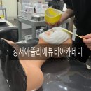 고쌤학원 이미지