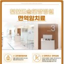 도솔한방병원 이미지