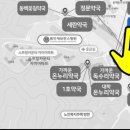 연세1번약국 이미지