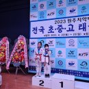 경희대상지효태권도 이미지