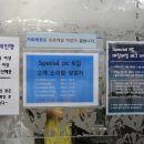 스페셜알파PC방 이미지