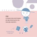 다시는 낚시 안 해 | 윤여림 (지은이),정진호 (그림) | 북멘토(도서출판) 이미지