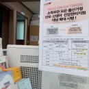 덕천보건지소 | 덕천 보건지소 방문 산후도우미 신청 완료