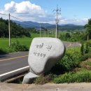 야산목장 이미지