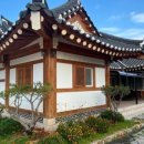 경주더포레한옥펜션