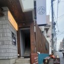 사랑은 | 사랑은 연필로 쓰세요 광안점 방문후기