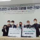 안전종합가스 이미지