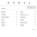 아브힐(Avril) 이미지