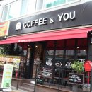 커피앤유 - 장흥군 동교1길 18-12 | 커피앤유