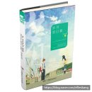 앤시아 | 중국영화 추천 세월홀이모 저물어버린세월 송위룡 장쯔펑 강조