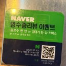 스타주유소 | 전주 중화산동 맛집 다올참숯구이 전주 고깃집 추천 전주 중화산동 고기맛집