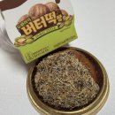 GS25 양산신기점 | 편의점 두바이버터떡 대결! CU vs GS25 모모즈랩 비교 내돈내산 후기 가격 맛 칼로리 총정리