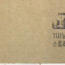 더그레이문