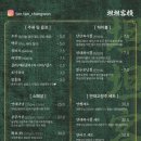 칭따오객잔