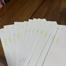 연도우체국 | 마이라이트 일본어 항공권 챌린지 도전 완료후기 직장인 할만한가요?주의사항 문의사항